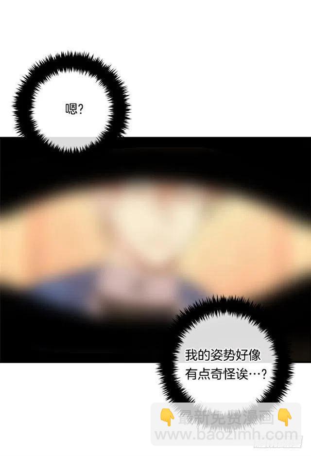 《我是这一家儿的孩子》88.在我怀里入睡 第38页