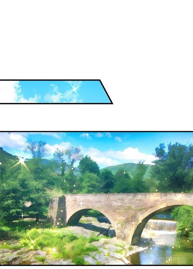 《我是这一家儿的孩子》91.送给你的礼物 第26页