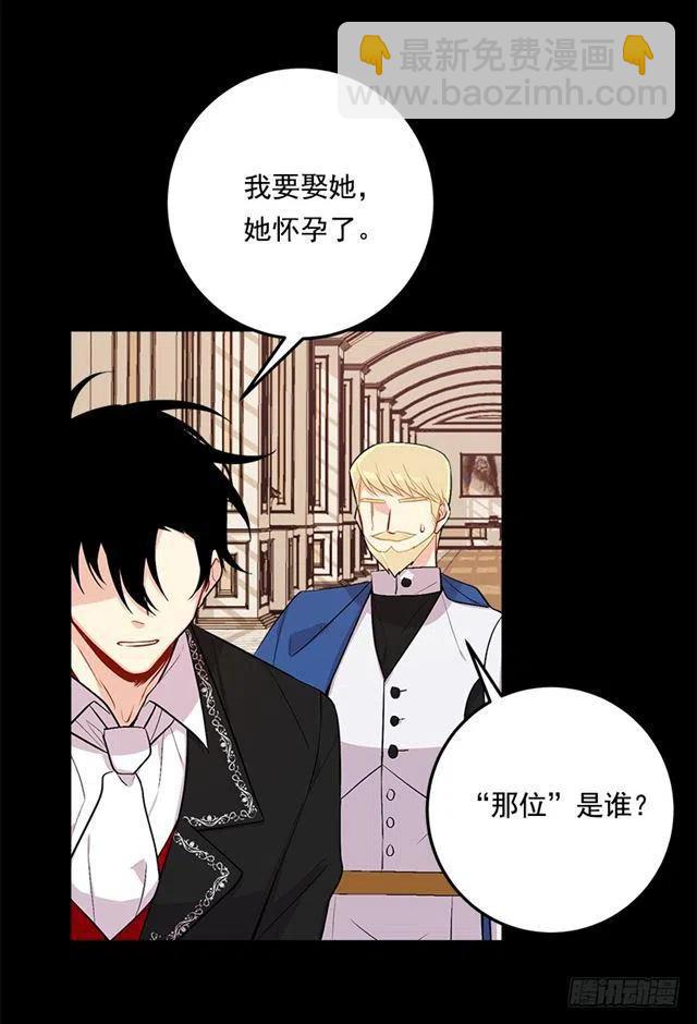 《我是这一家儿的孩子》91.送给你的礼物 第35页