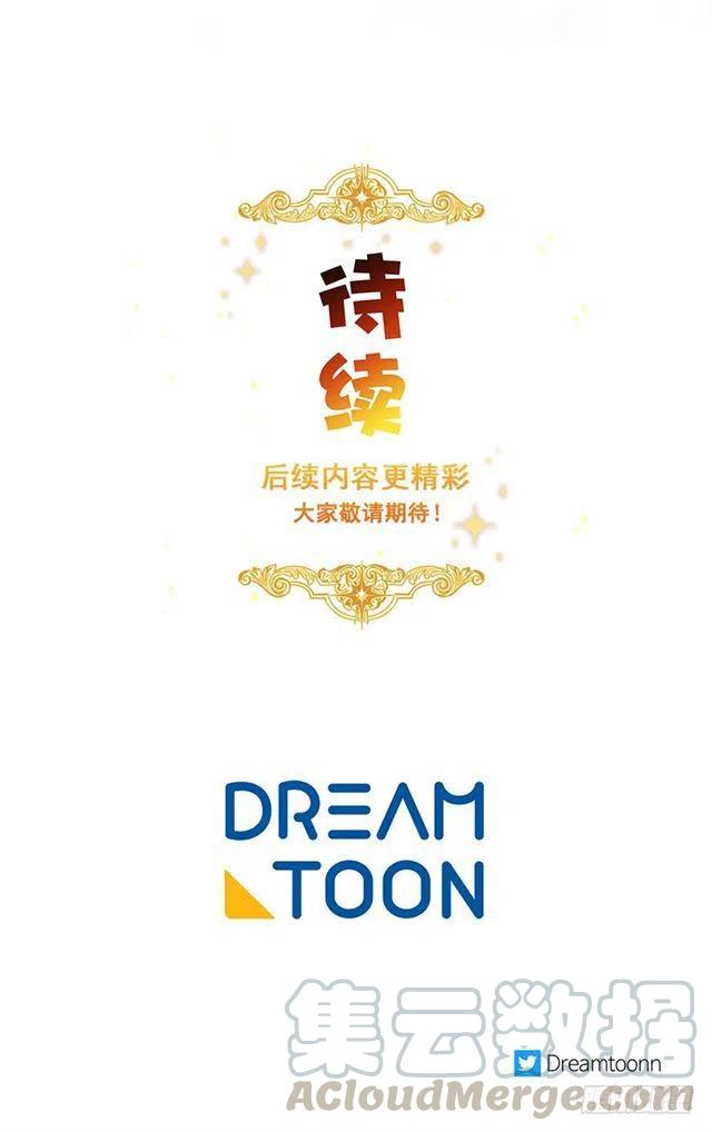《我是这一家儿的孩子》91.送给你的礼物 第43页