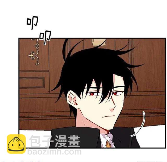 《我是这一家儿的孩子》93.哥哥的毕业典礼 第26页