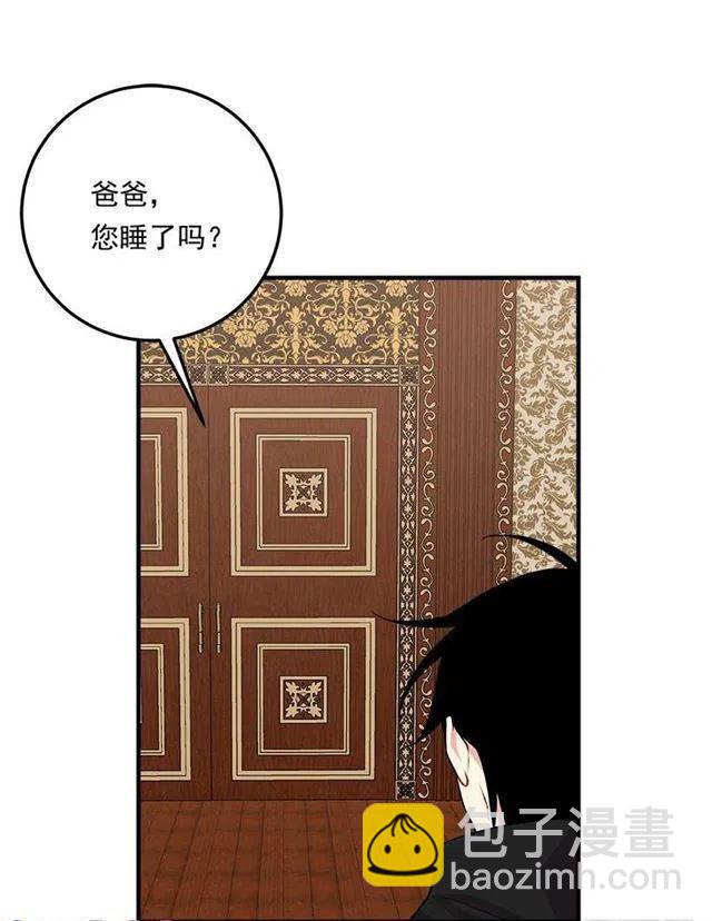 《我是这一家儿的孩子》93.哥哥的毕业典礼 第27页