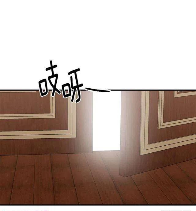 《我是这一家儿的孩子》93.哥哥的毕业典礼 第29页
