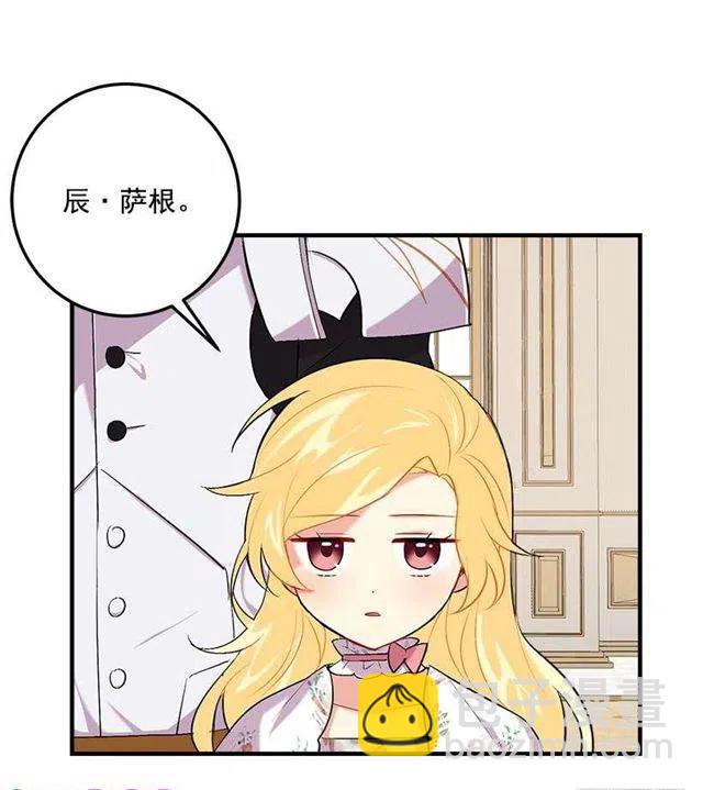 《我是这一家儿的孩子》93.哥哥的毕业典礼 第2页