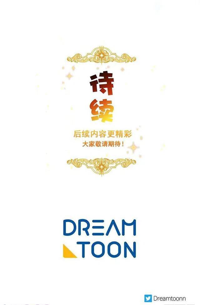 《我是这一家儿的孩子》93.哥哥的毕业典礼 第44页