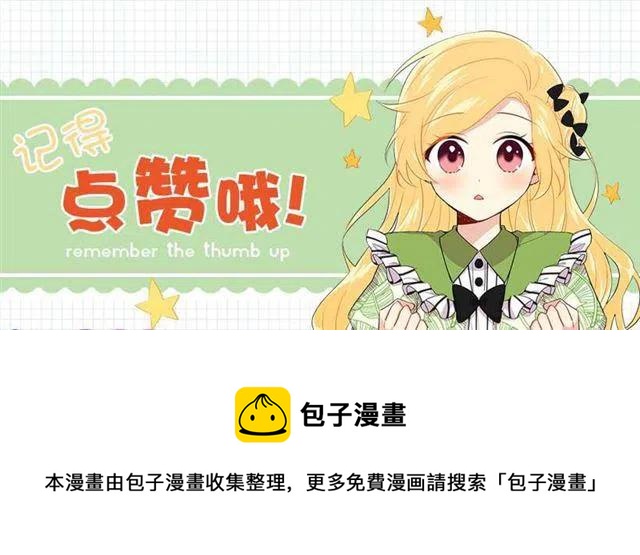 《我是这一家儿的孩子》93.哥哥的毕业典礼 第48页