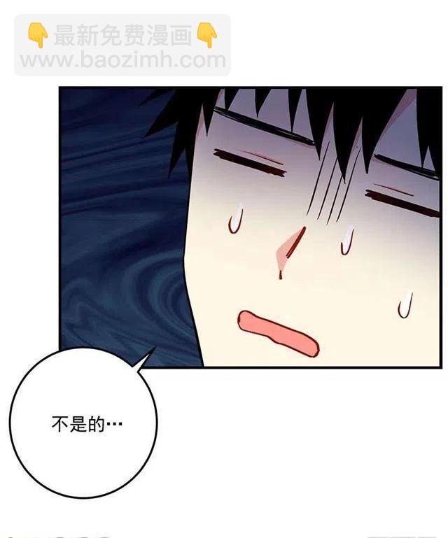 《我是这一家儿的孩子》93.哥哥的毕业典礼 第6页