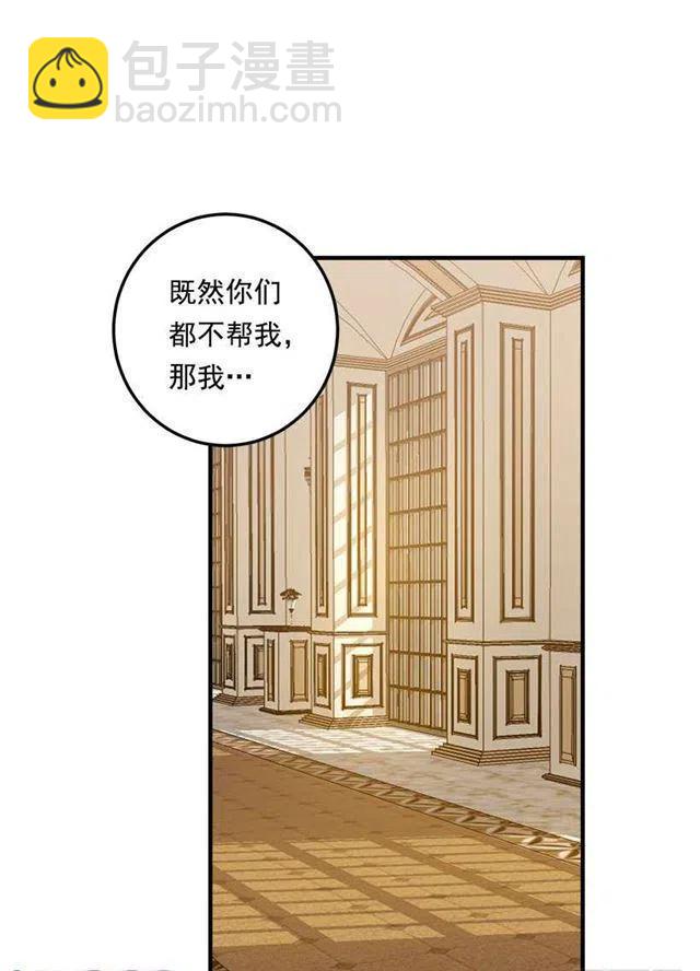 《我是这一家儿的孩子》93.哥哥的毕业典礼 第8页
