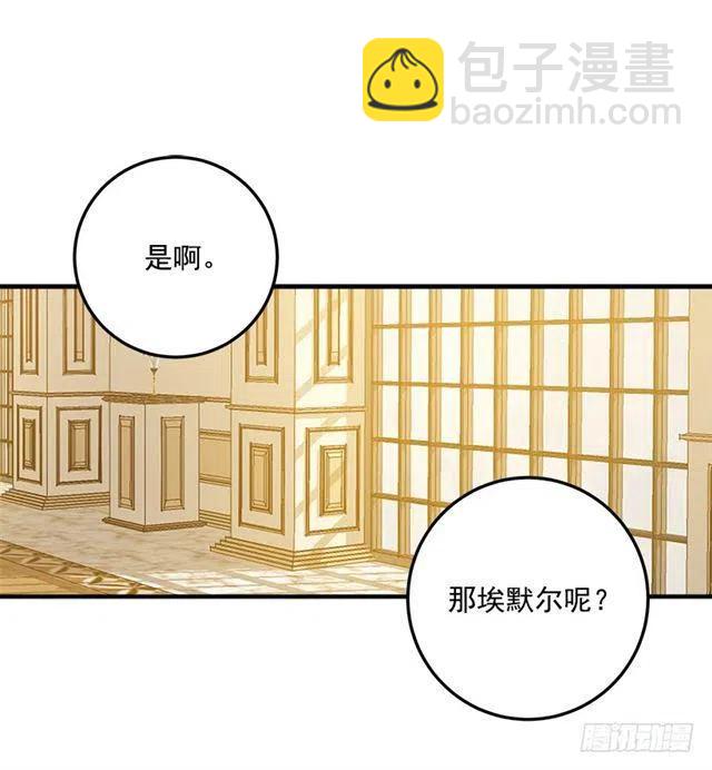 《我是这一家儿的孩子》92.您会一直陪着我吗？ 第16页