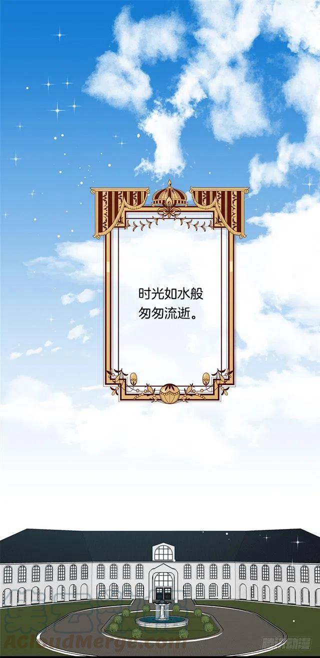 《我是这一家儿的孩子》92.您会一直陪着我吗？ 第21页