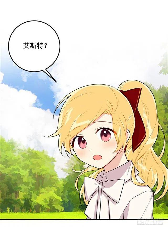 《我是这一家儿的孩子》92.您会一直陪着我吗？ 第2页