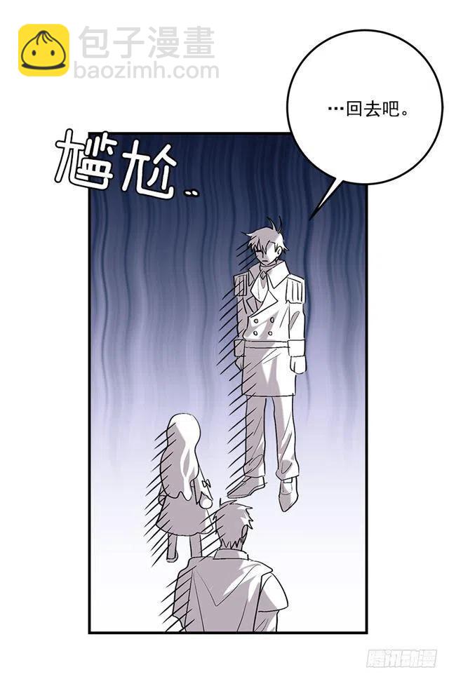 《我是这一家儿的孩子》92.您会一直陪着我吗？ 第38页