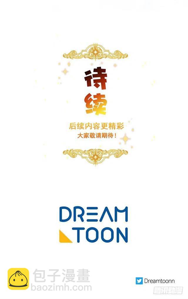 《我是这一家儿的孩子》92.您会一直陪着我吗？ 第40页