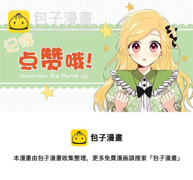 《我是这一家儿的孩子》92.您会一直陪着我吗？ 第44页