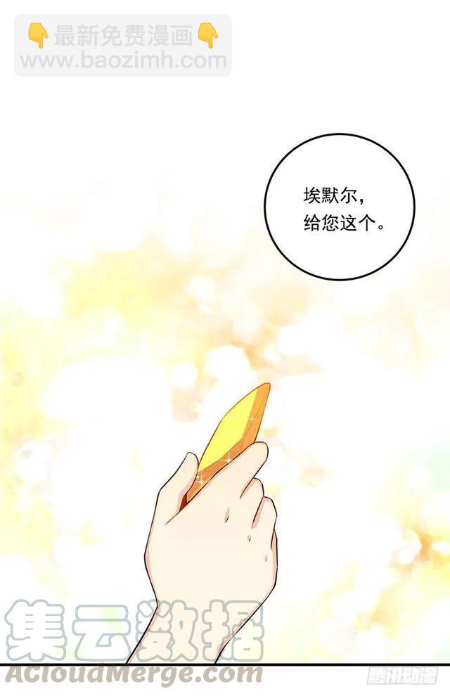 《我是这一家儿的孩子》92.您会一直陪着我吗？ 第7页