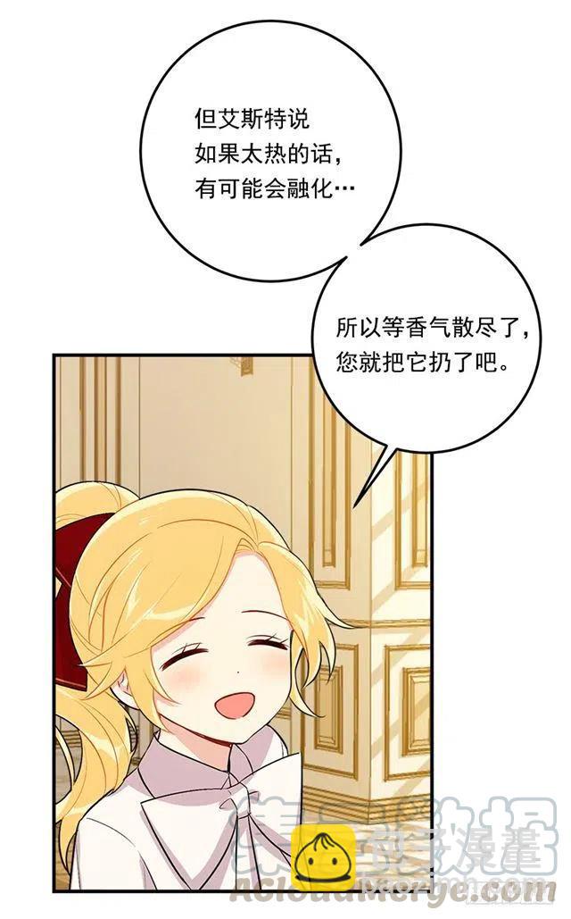 《我是这一家儿的孩子》92.您会一直陪着我吗？ 第9页