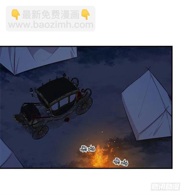 《我是这一家儿的孩子》94.谢谢您选择了我 第11页