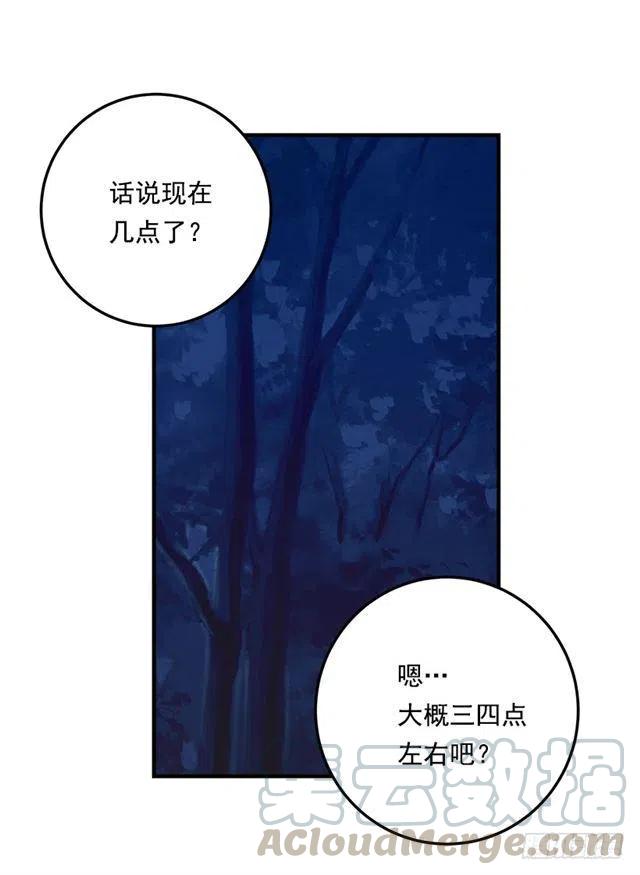 《我是这一家儿的孩子》94.谢谢您选择了我 第19页