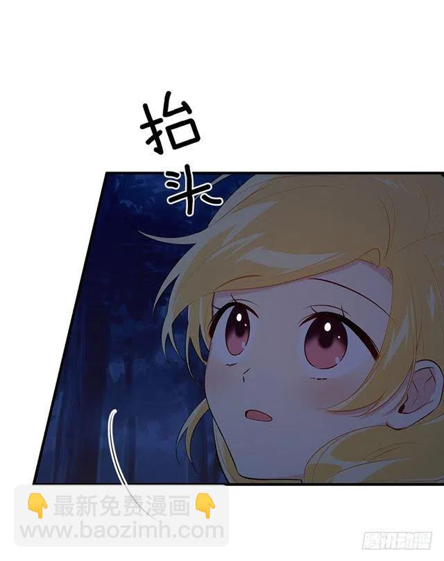 《我是这一家儿的孩子》94.谢谢您选择了我 第20页