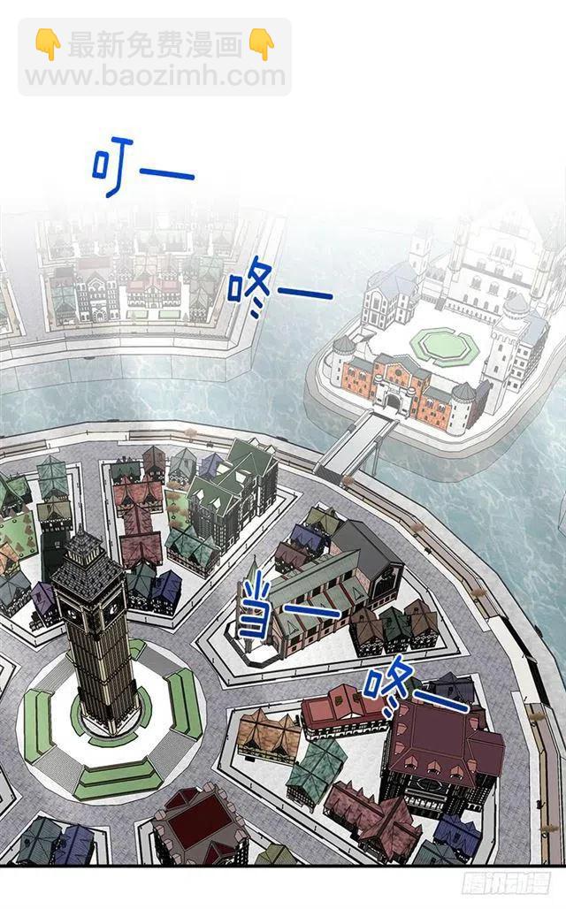 《我是这一家儿的孩子》94.谢谢您选择了我 第36页