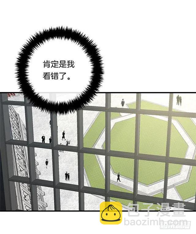 《我是这一家儿的孩子》94.谢谢您选择了我 第41页