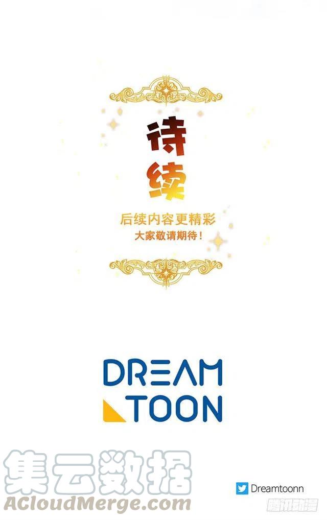 《我是这一家儿的孩子》94.谢谢您选择了我 第43页
