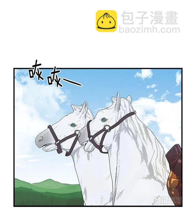 《我是这一家儿的孩子》94.谢谢您选择了我 第6页
