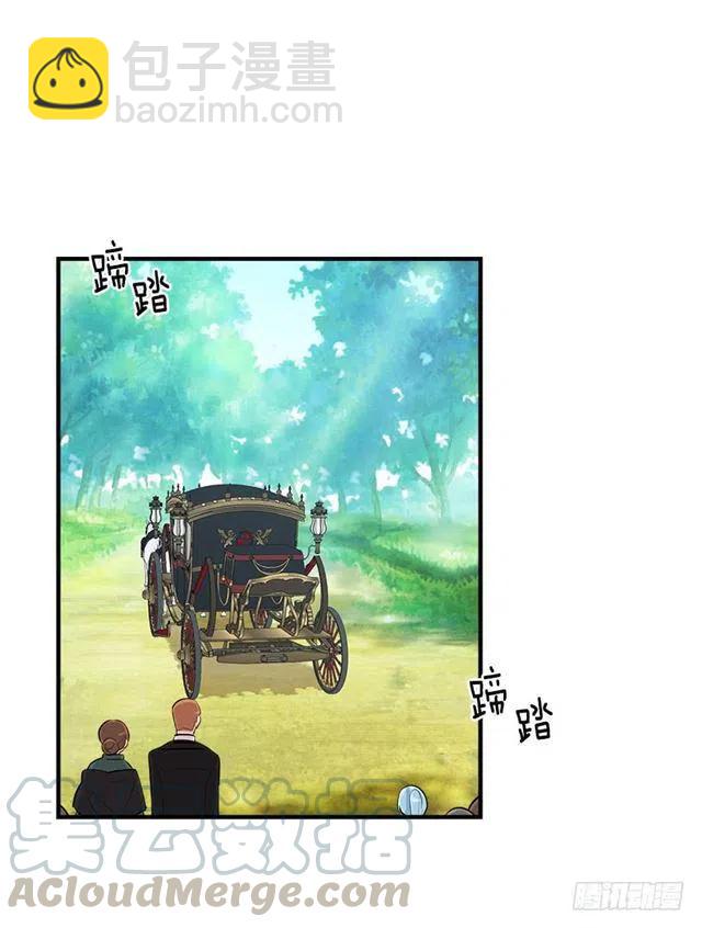 《我是这一家儿的孩子》94.谢谢您选择了我 第7页