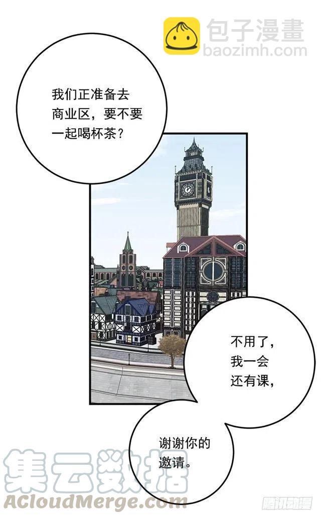 《我是这一家儿的孩子》95.想给他一个惊喜 第19页