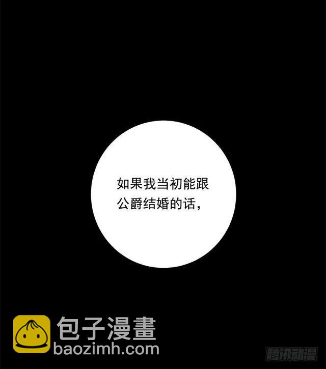 《我是这一家儿的孩子》95.想给他一个惊喜 第23页