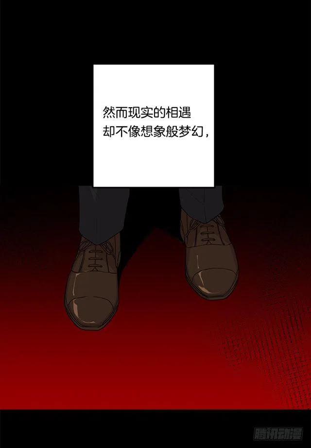 《我是这一家儿的孩子》95.想给他一个惊喜 第26页