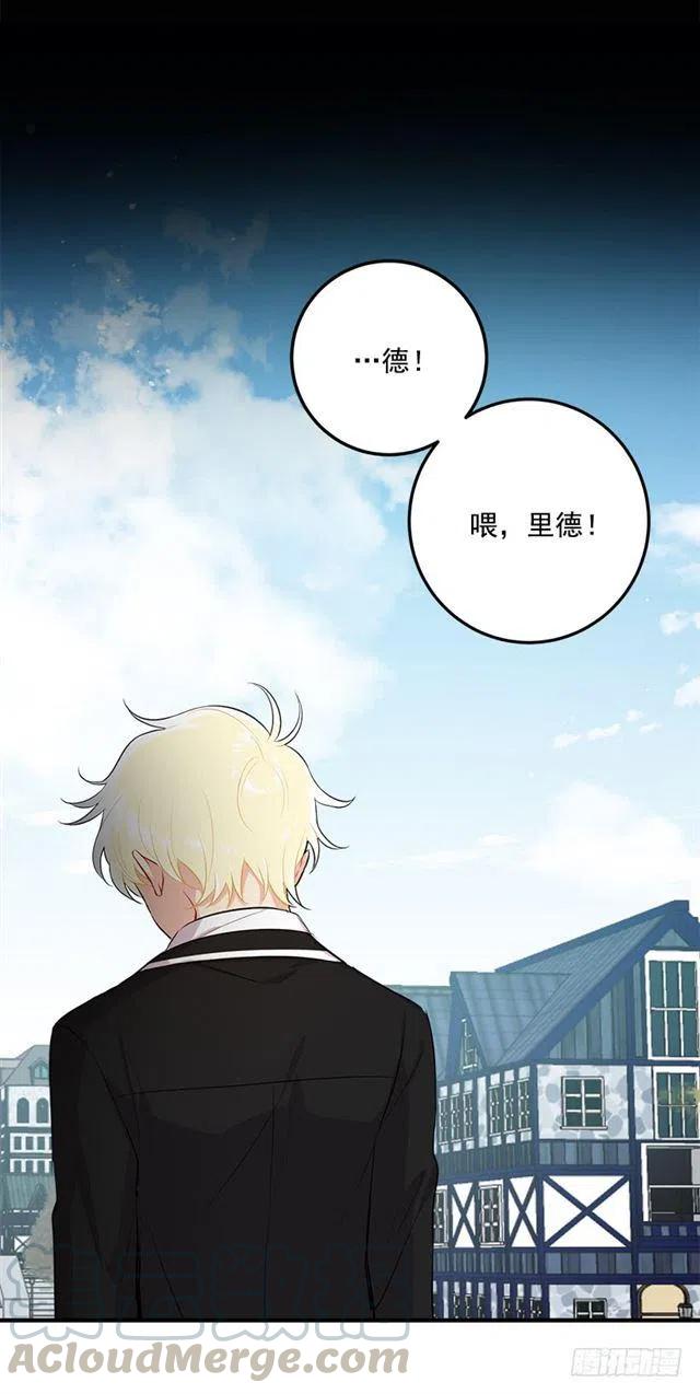 《我是这一家儿的孩子》95.想给他一个惊喜 第31页