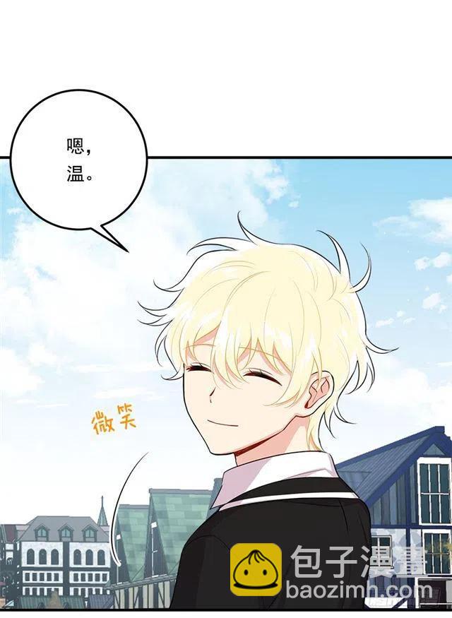 《我是这一家儿的孩子》95.想给他一个惊喜 第32页