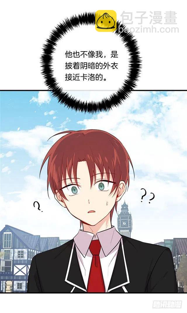 《我是这一家儿的孩子》95.想给他一个惊喜 第35页