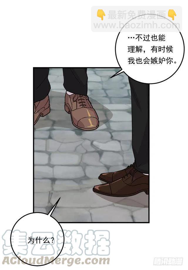 《我是这一家儿的孩子》95.想给他一个惊喜 第37页