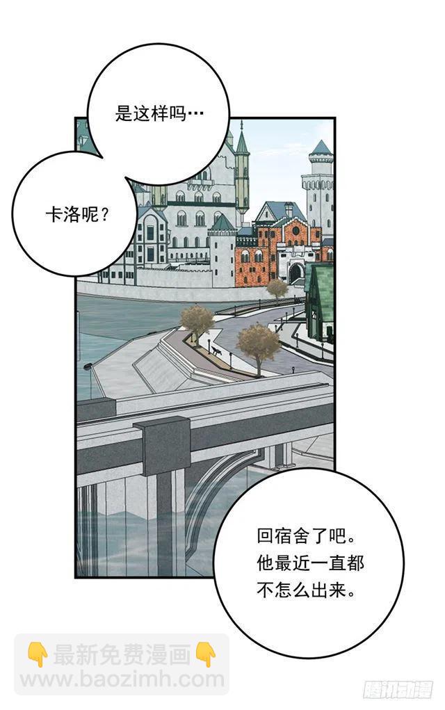 《我是这一家儿的孩子》95.想给他一个惊喜 第39页