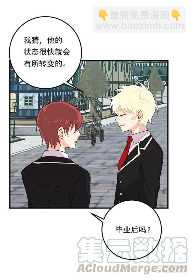 《我是这一家儿的孩子》95.想给他一个惊喜 第40页