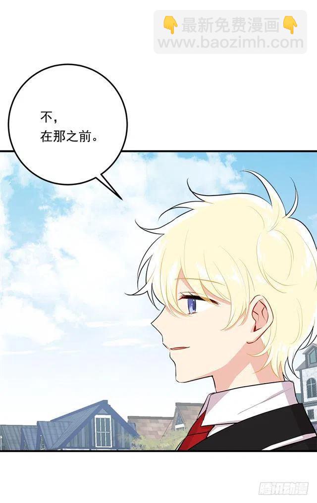 《我是这一家儿的孩子》95.想给他一个惊喜 第41页