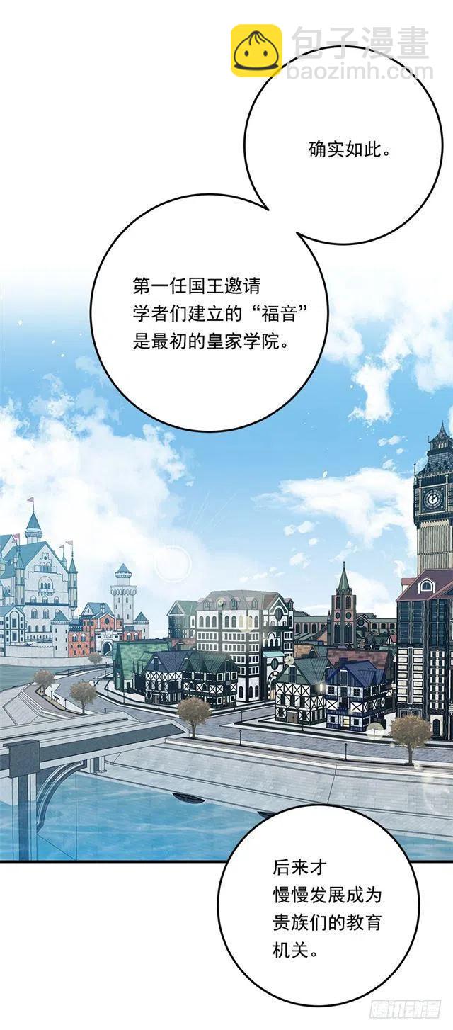 《我是这一家儿的孩子》95.想给他一个惊喜 第6页