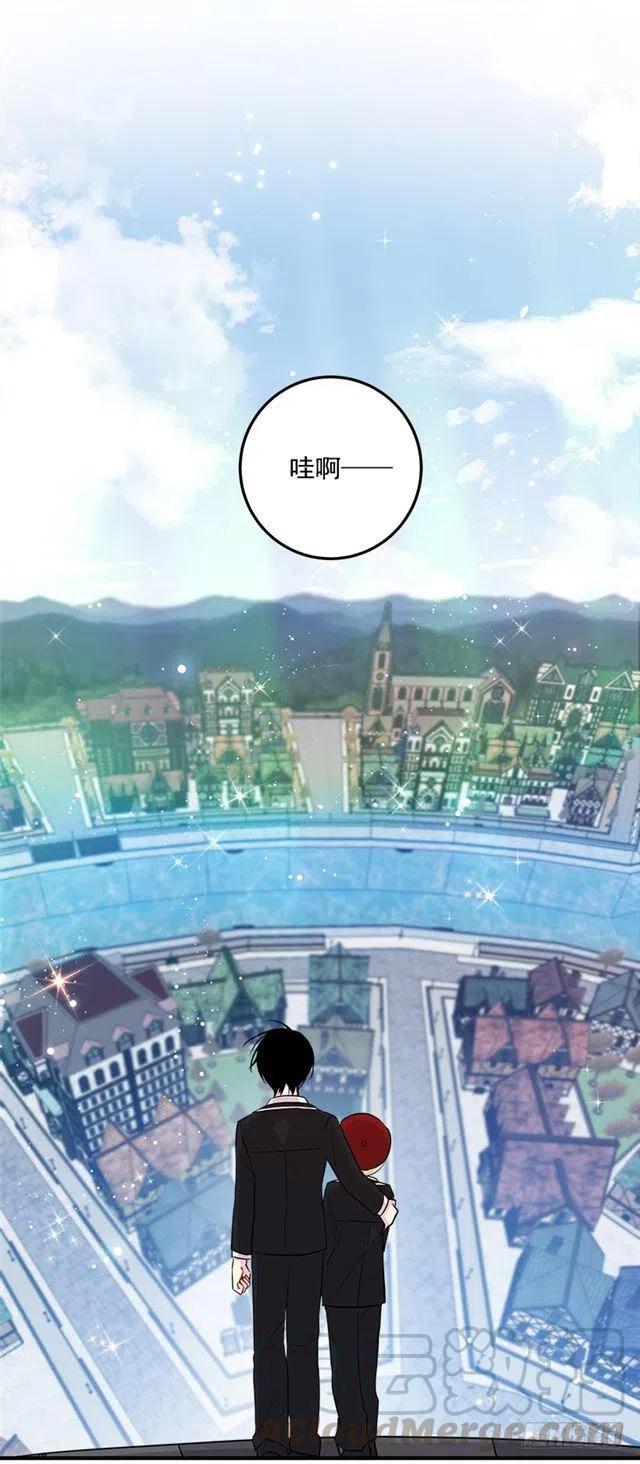 《我是这一家儿的孩子》97.哥哥，毕业快乐 第10页