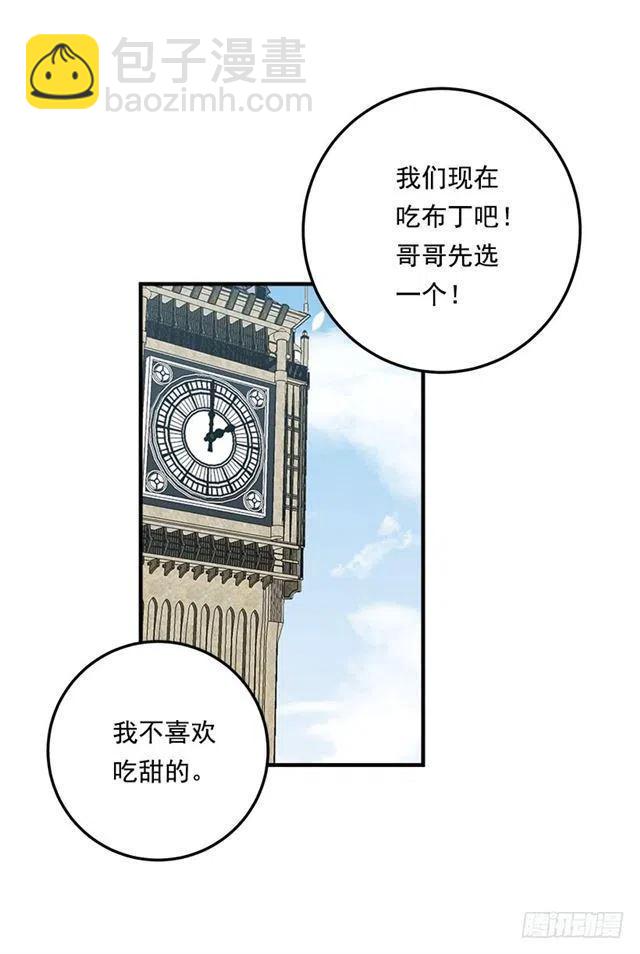 《我是这一家儿的孩子》97.哥哥，毕业快乐 第12页