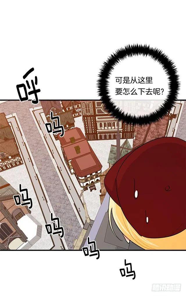 《我是这一家儿的孩子》97.哥哥，毕业快乐 第23页
