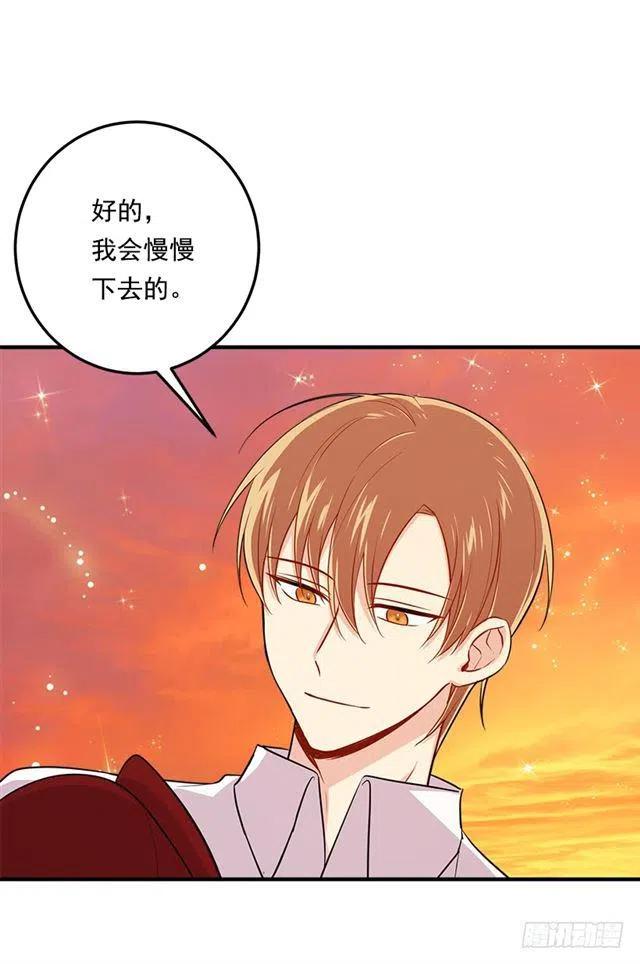 《我是这一家儿的孩子》97.哥哥，毕业快乐 第27页