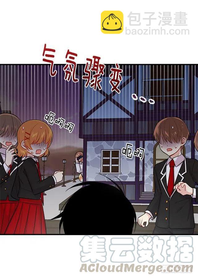 《我是这一家儿的孩子》97.哥哥，毕业快乐 第31页