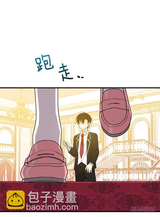 《我是这一家儿的孩子》97.哥哥，毕业快乐 第44页