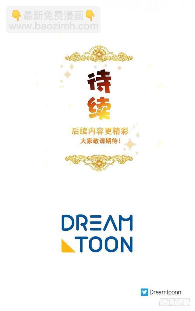 《我是这一家儿的孩子》97.哥哥，毕业快乐 第45页