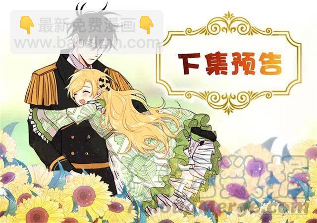 《我是这一家儿的孩子》97.哥哥，毕业快乐 第46页