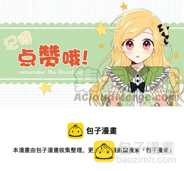 《我是这一家儿的孩子》97.哥哥，毕业快乐 第49页