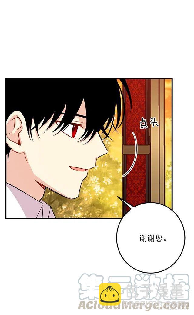 《我是这一家儿的孩子》98.艾丝黛儿的选择 第22页