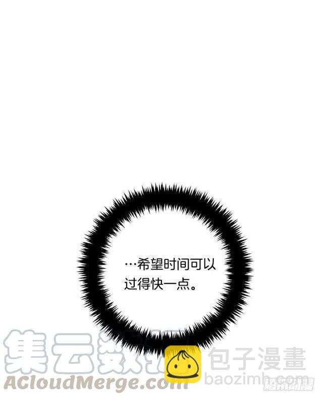 《我是这一家儿的孩子》98.艾丝黛儿的选择 第25页